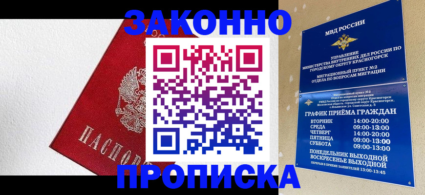 регистрация для дет. сада в Морозовске